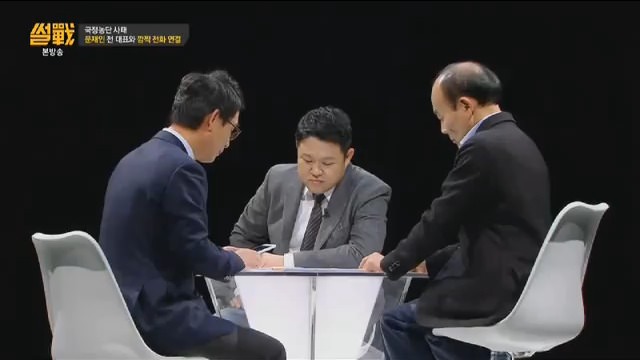 [썰전] 문재인 전 더불어민주당 대표 깜짝 전화 연결