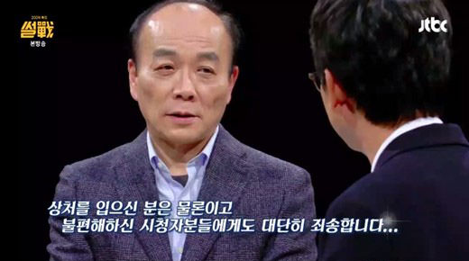 송구스러운 보수 논객 전원책 변호사 - 썰전
