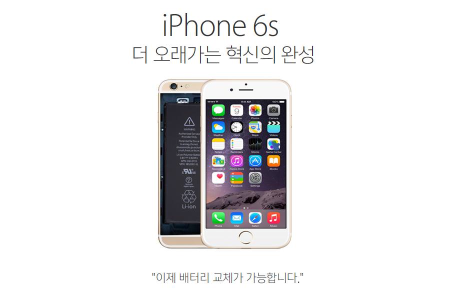 Re: 갤6에 대항하는 애플의 신제품