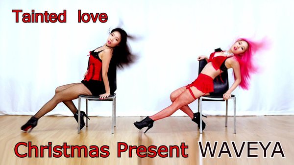 WAVEYA (Christmas present) sexy dance - Tainted love