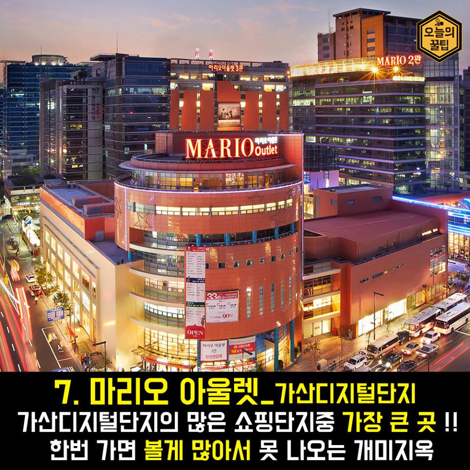 데이트 장소 - 서울 대형 쇼핑몰 BEST 7