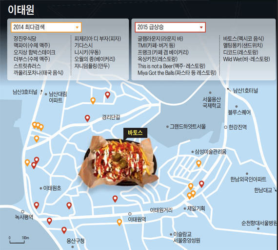 빅데이터로 보는 서울 맛집 지도