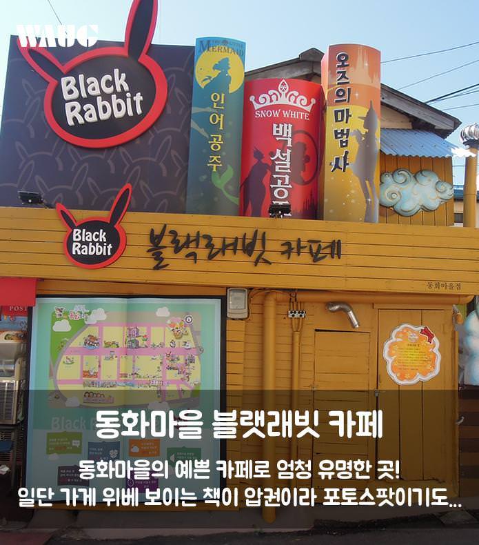 인천 차이나타운 맛집 리스트