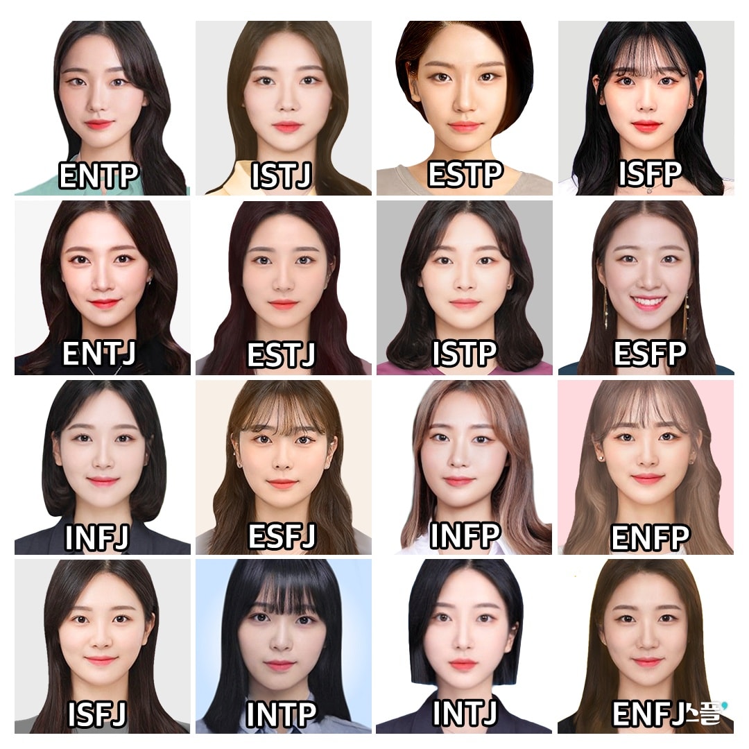MBTI 이상형
