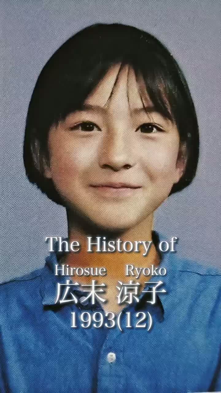 히로스에 료코 변천 스토리