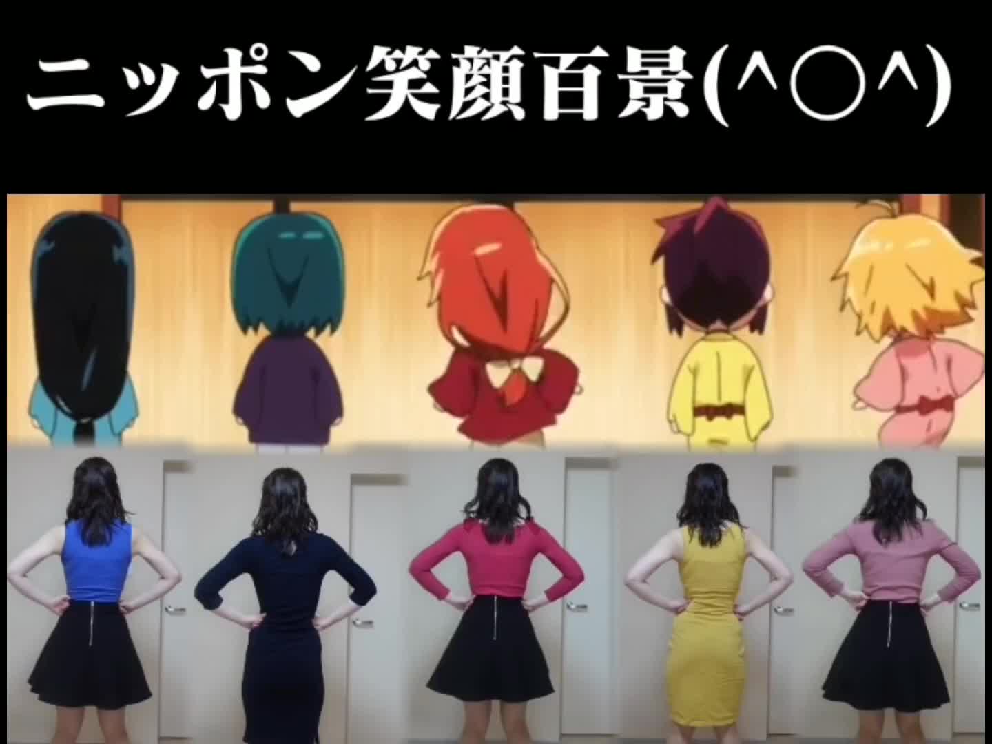 중독성 있는 일본 애니메이션 뮤직 비디오 커버