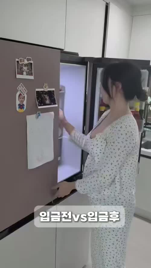 입금 전 VS 입금 후