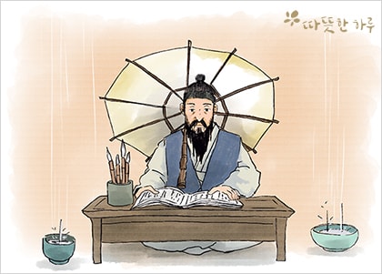 우산을 쓰다