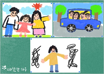 사랑으로 온전히 채워주자