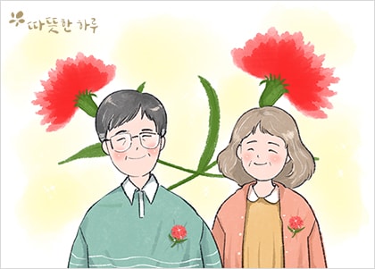가장 받고 싶은 선물