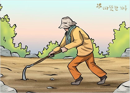 아내의 도시락