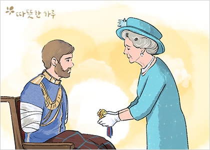 감사함을 잊지 말자