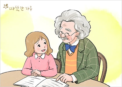 배움에는 경계가 없다