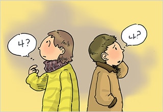생각을 바꾸는 말의 힘