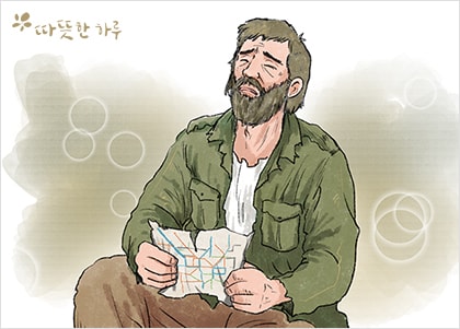 희망은 무엇일까요?