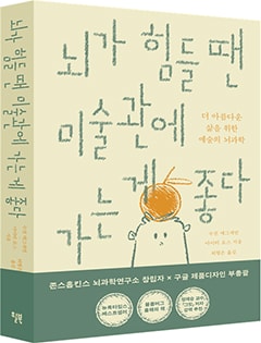 왜 슬픔에 빠졌을 때 시를 찾을까?