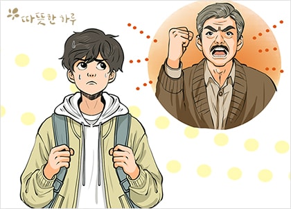 위로의 힘