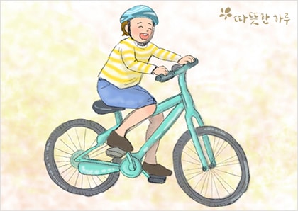 두려운 방향