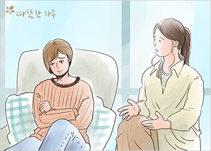너는 나처럼 살지 말아라
