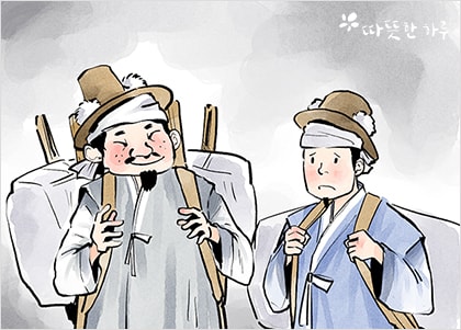 내 삶의 무게