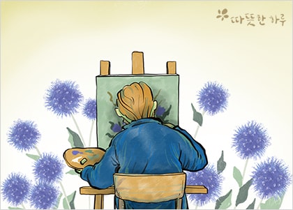진심이 담긴 초상화