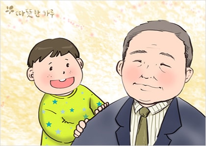 오뚜기 할아버지