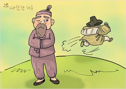 그냥 돌아가시오