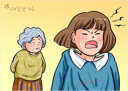어른이 되어보니 보이는 것들
