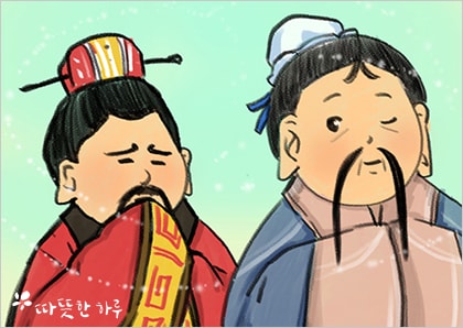 산봉우리에 오르다