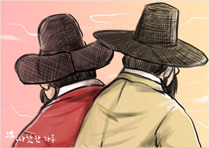 인정과 신뢰