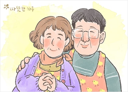 인생 소풍을 마치는 날
