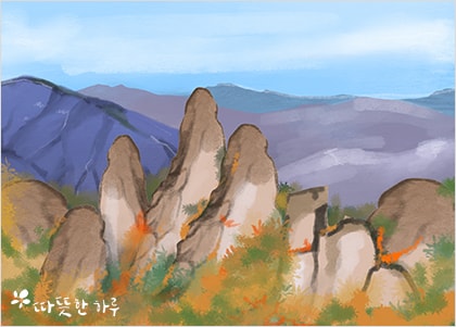 단풍의 시간