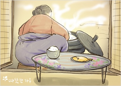 어머니의 짧은 한마디