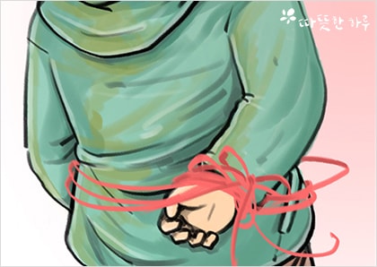 상대방이 되어 보는 것
