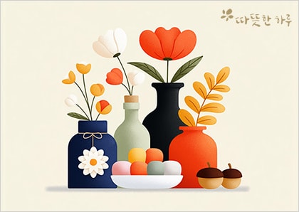중요하지 않은 것