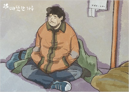 작은 친절, 큰 기적