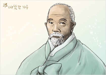 땔감 비용