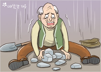 시커멓게 칠해진 금덩이