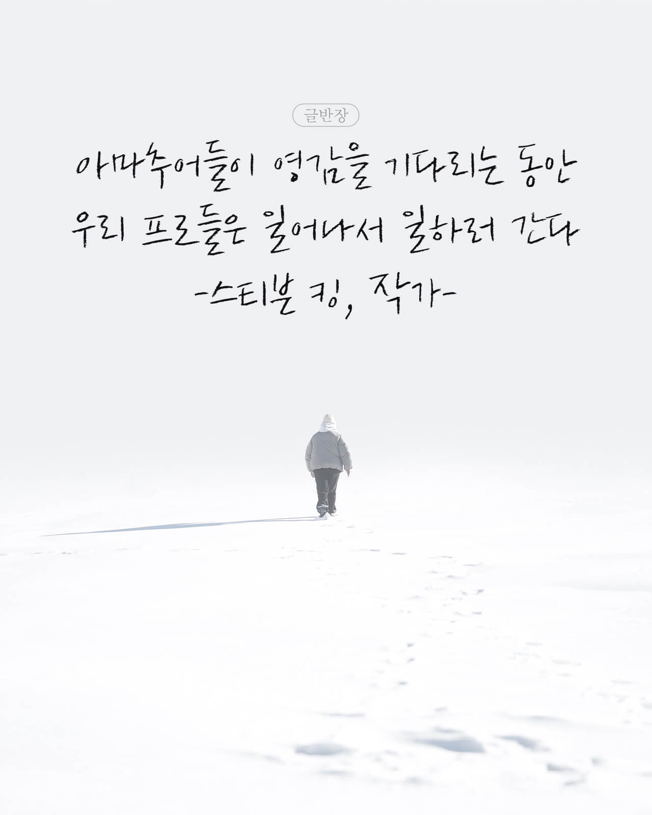 아마추어 VS 프로