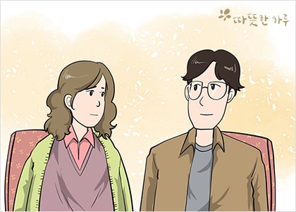 평범한 하루가 소중하다