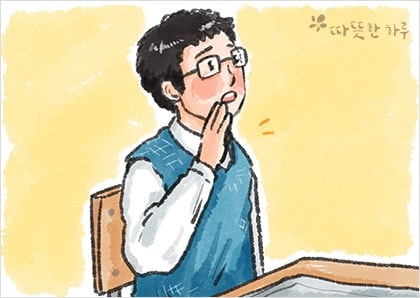 당신의 꿈을 포기하지 마십시오