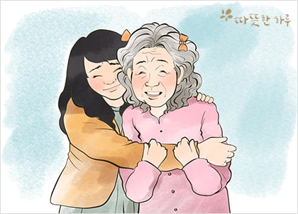 은퇴 후 어떻게 살 것인가?