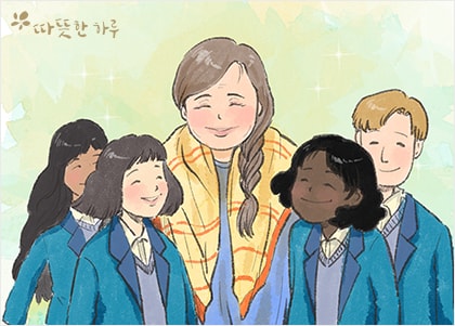 존경받는 삶은 과정에서 나온다