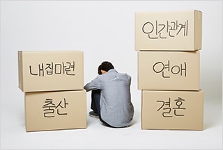 살기 좋은 환경 만들기