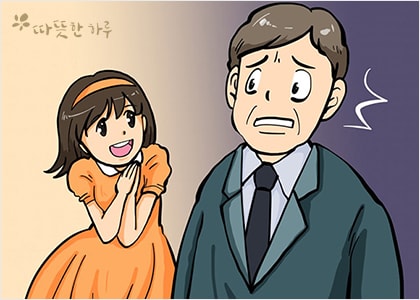 인생에서 가장 소중한 것