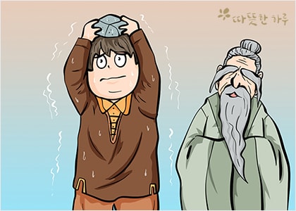 고민으로 가득 차 있다