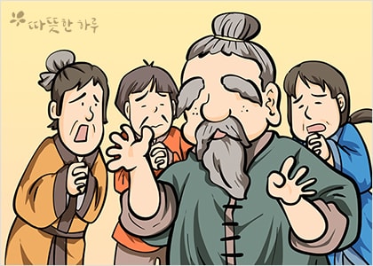 구불약(九不藥)