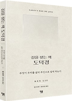 기쁨을 지속시키는 방법