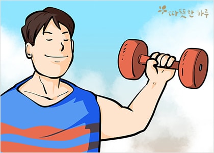 체력이 중요하다