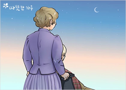 절망하지 않는다